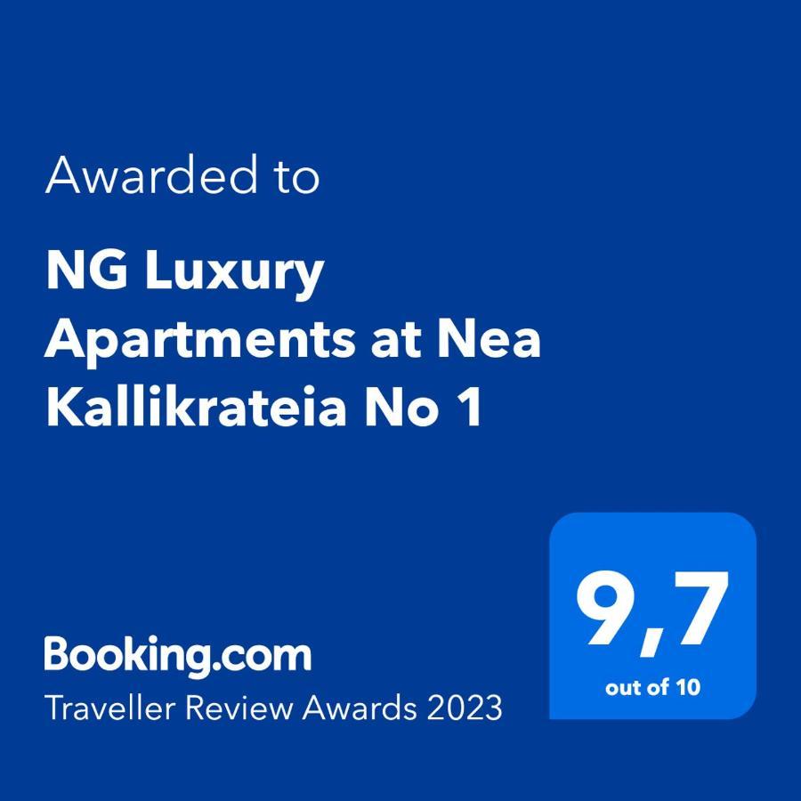 Ng Luxury Apartments At Nea Kallikrateia No 1 Ngoại thất bức ảnh